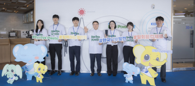 남부발전 이승우 사장(왼쪽 네번째)이 플라스틱 사용을 줄이기 위한 캠페인인 '바이바이 플라스틱 챌린지'에 본사 직원과 함께 참여하고 있다. <한국남부발전 제공>